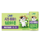 QQ星原生A2β-酪蛋白有机儿童牛奶195ml*10盒【周深同款QQ星】