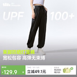 蕉下（beneunder）束脚休闲裤子女士运动阔腿冰丝防晒长裤速干高腰春夏25新款AL205