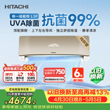 日立（HITACHI）空调白熊君SH1.5匹新1级能效 铜管变频卧室旗舰款挂机 国家补贴/以旧换新RAK/C-SH12PHBPCG香槟金
