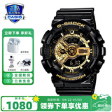 卡西欧（CASIO） 男表黑武士G-SHOCK运动手表小钢炮黑金防水时尚石英腕表送男友 GA-110GB-1A(无线耳机)