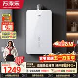 万家乐【超安睡T8】16升天然气全景屏玻璃面板恒温直流变频风机水伺服器四季免调温以旧换新燃气热水器
