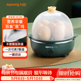 九阳（Joyoung）煮蛋器多功能智能蒸蛋器一键启动 7个蛋量 ZD7-GE130