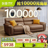 狄普全真皮牛皮沙发意式高级感客厅直排2.5米沙发十大品牌Ultra赛尔德