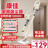 康佳（KONKA）吸尘器家用手持吸拖一体机有线大功率超强大吸力地毯除螨吸猫毛新款1213有线吸尘机 单吸基础款【不可拖地】