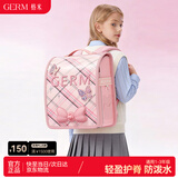 格米（germ）书包小学生超轻护脊女孩儿童1-3年级幼升小大容量防下坠 格影星园