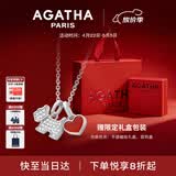 AGATHA/瑷嘉莎 爱心小狗银项链女款 生日礼物送女友老婆高级感吊坠 玛瑙红+银色