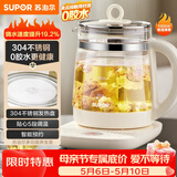 苏泊尔（SUPOR）养生壶 1.5L煮茶器花茶壶 电水壶烧水壶电热水壶开水壶 保温煮茶壶玻璃电茶壶 SW-15YJ33B