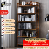 安尔雅书架落地169cm多层楠竹简易书柜置物架储物收纳架 6层70