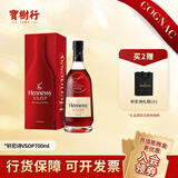 轩尼诗（Hennessy）宝树行 轩尼诗VSOP700ml 新老包装 法国干邑白兰地 原装进口洋酒 700mL 1瓶 新版