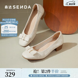 森达女鞋春冬新款商场同款通勤真皮鞋粗跟浅口单鞋高跟鞋XAG01CQ4 米白 38