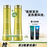 笛梵（DIFO）生姜洗发水发热暖头皮浓密发根控油蓬松香氛持久400ml京东自营