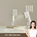 olayks立时手持挂烫机便携式熨烫机电熨斗家用小型蒸汽烫衣服神器居家外出旅行出差两用 陶白色（可上飞机高铁免托管）