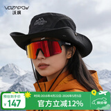 VOZAPOW沃飒徒步登山眼镜户外运动骑行爬雪山防风沙虫太阳墨镜护目镜偏光