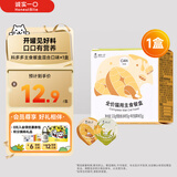 诚实一口CAN PLUS全价猫主食餐盒成幼猫湿粮鳕鱼+猫草【新品尝鲜55g*2】