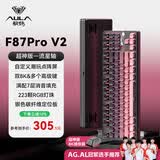 狼蛛（AULA）F87ProV2客制化无线机械键盘游戏电竞专用  蓝牙/2.4G/有线三模连接gasket 办公键盘鼠标套装87键 F87ProV2超神版【流星轴】黑莓粉侧刻