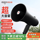 爱国者A58 扩音器手持喊话器无线蓝牙大喇叭大功率户外录音宣传扬声器小型便携式蓝牙音响叫卖大声公