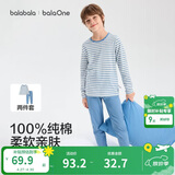 巴拉巴拉童装儿童内衣套装2026春秋新款男童秋衣秋裤打底宝宝睡衣纯棉亲肤