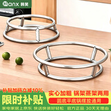 韩笑不锈钢万能锅架蒸架厨房置物架高脚家用商用圆形隔热架子锅垫支架 大号 圆管锅架
