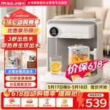 JMEY集觅桌面茶吧机C5即热式养生茶吧机饮水机家用养生壶台式小型饮水机桌面智能养生泡茶机速热饮水机 C5即热型养生茶吧机 即热型