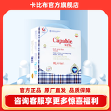 卡比布【PLUS享200-25】4.0版婴儿纸尿裤学步裤薄感透气干爽婴童尿不湿 纸尿裤M码70片【6-9kg】