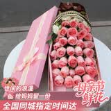 幽客玉品母亲节鲜花速递红玫瑰花束表白送女友老婆生日礼物全国同城配送 33朵戴安娜玫瑰礼盒