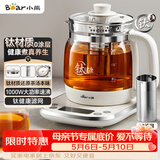 小熊（Bear）养生壶煮茶壶 多功能保温一体烧水壶煮水壶 钛健康材质0涂层 YSH-E15Y8 1.5L