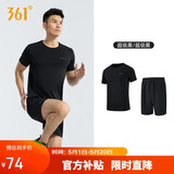 361°运动套装男士春夏跑步篮球健身训练服休闲装652414001H-3  L