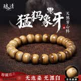 琅清猛犸象牙手串男女士双色冰料满牙纹渐变冰咖料桶珠手链礼物9*10mm