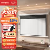 快朵小屋 84英寸16:9白塑电动幕布 投影幕布 投影仪幕布 投影机幕布投影布家用高清投影屏幕【标配遥控器】