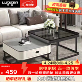 罗森（LUOSEN）客厅网红岩板茶几桌 轻奢简约家用小户型正方形玻璃茶几组合 款4