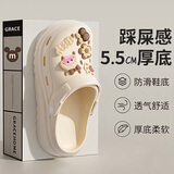 洁丽雅厚底洞洞鞋女款夏季2026新款沙滩防滑防臭踩屎感包头凉鞋女外穿 卡其+滴塑焦糖女孩(10个) 38-39 【标准码】