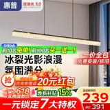 惠普餐厅灯现代轻奢吊灯简约大气流行一字长条餐桌灯臻之光吧台灯具