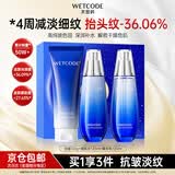 水密码水乳套装补水保湿滋润化妆品礼盒女海泉深透系列生日礼物送女友 3件套-洁面+细肤水+精华乳