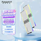 阿斯加特（Asgard）16GB(8GBx2) DDR4 3200 台式机内存条 女武神·瓦尔基里 RGB灯条 精选颗粒 CL18 极地白