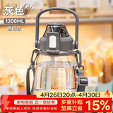 希乐大肚水杯大容量户外运动女儿童学生tritan刻度吸管塑料杯子 灰色