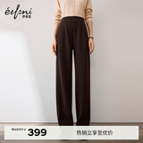 伊芙丽（eifini）朱珠代言简约百搭高包容度休闲针织直筒长裤秋季新款通勤女下装 咖啡 春秋常规版 XL /130-145斤