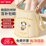 妙然可折叠卡通泡脚桶38cm25L过膝旅行出差家用泡脚袋足浴洗脚盆水桶