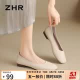 ZHR则则单鞋女温柔风软平底豆豆鞋复古方头套脚2026新款女鞋AH122米色38