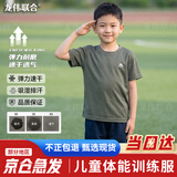 龙伟联合儿童夏季体能服训练套装夏令营亲子速干运动迷彩短袖T恤短裤全套