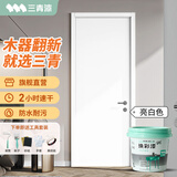 三青水性木器漆木门翻新漆木漆清漆室内家具改色漆木纹地板漆环保油漆 亮光白（亮光） 1kg【约刷5㎡/2遍】