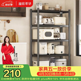 溢彩年华厨房置物架落地多层收纳货架微波炉储物架【70*40*175cm】6142