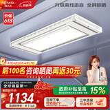 好太太电动晾衣架智能晾衣机隐形嵌入式全自动智能升降阳台伸缩晾晒衣机 【全网爆卖 AI离线语音】D-3272