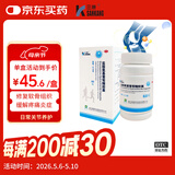 三康盐酸氨基葡萄糖胶囊 0.75g*60粒/盒氨糖 氨糖软骨素用于治疗和预防全身所有部位骨关节炎包括膝关节肩关节等