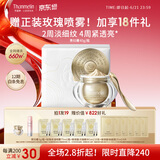 梵蜜琳贵妇膏面部护肤品女臻活凝肌精华乳液柔肤水精华液补水保湿套装 「到手43g」贵妇膏40g