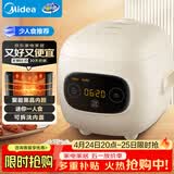 美的（Midea）大眼萌 智能电饭煲电饭锅1.2L迷你1-2人宿舍萌趣 黑晶内胆微压蒸煮米饭锅FB12X1-306E