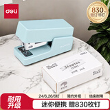 得力迷你订书机小号学生专用 办公订书机轻巧便携手握式省力订书装订机 赠830枚钉 办公用品 蓝色NS083