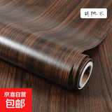 翻新家具木纹贴纸自粘仿木衣柜贴皮木门柜子木板桌面防水墙纸壁纸 胡桃木 0.6m*5m