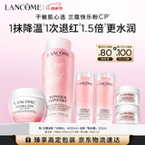 兰蔻全新套装大粉水400ml+粉水霜50ml补水化妆品礼盒生日母亲节礼物