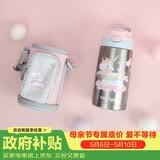 contigo儿童学生保温杯吸管杯HBC-GIZ265VP+独角兽乐园400ml