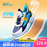 361°儿童跑鞋25秋冬男女童3-14岁缓震旋钮扣革面运动鞋 蓝35